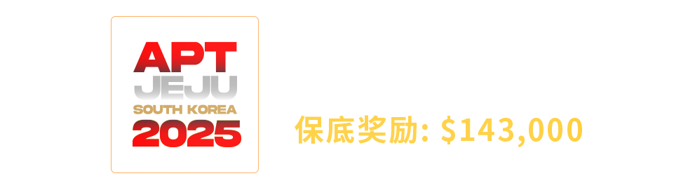 apt-jeju